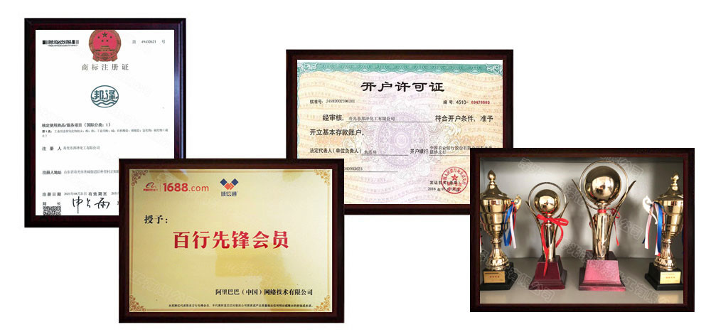 61dbd89befad9.jpg 61d78e09c8de0_副本.jpg