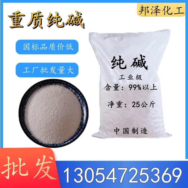 純堿價(jià)格波動(dòng)與什么因素有關(guān)？